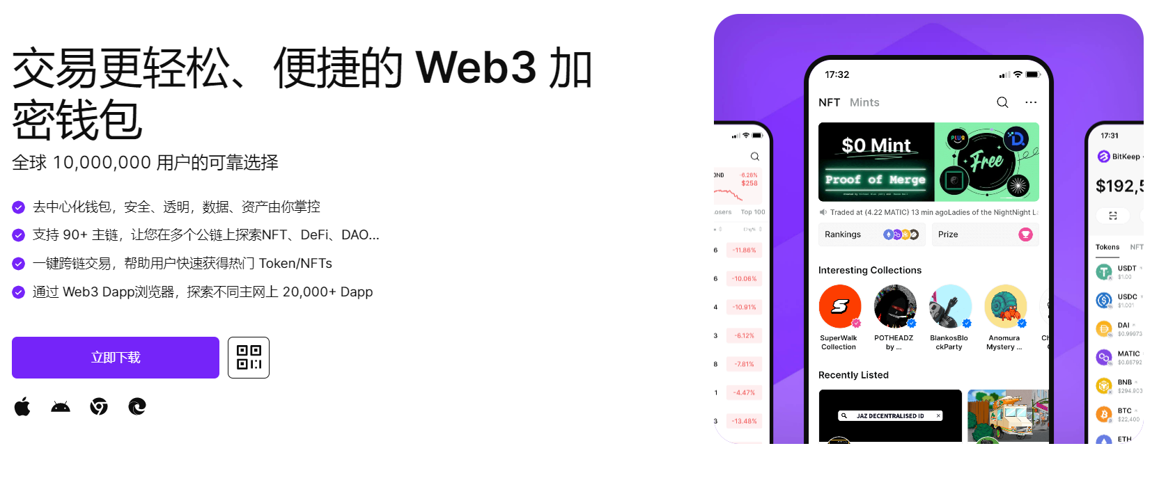 肏白丝骚货"bitkeep钱包官网下载苹果版|荷兰初创公司利用数字"